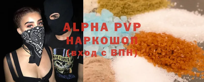 Alfa_PVP VHQ  Кинешма 