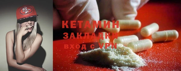 стафф Богородицк